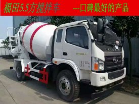 福田J4（5方）混凝土攪拌運(yùn)輸車(chē)